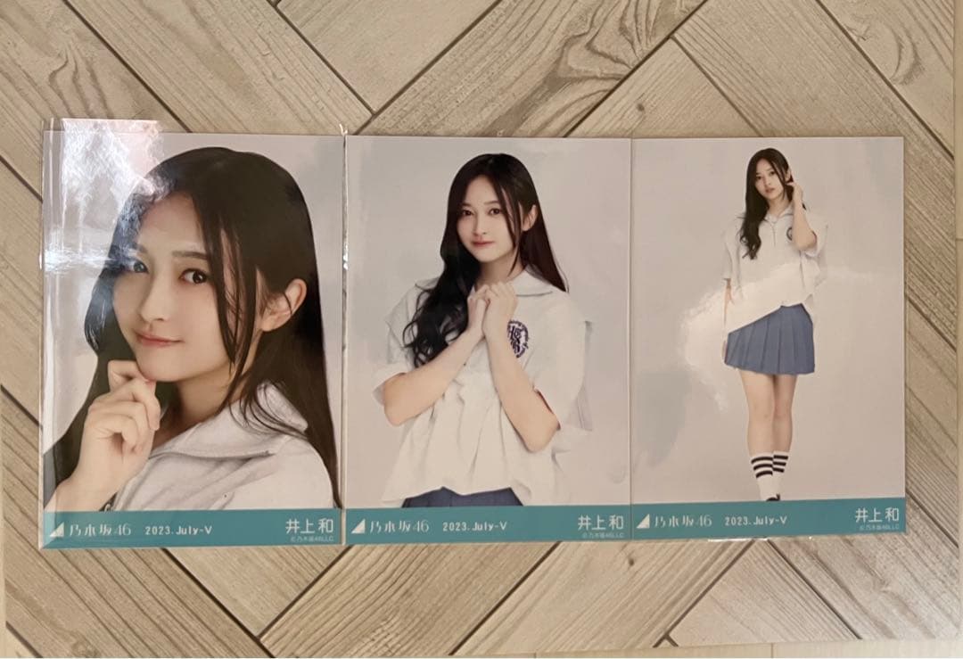 乃木坂46 井上和 2023.July-Ⅴ 制服風コーデ 生写真 コンプ - メルカリ