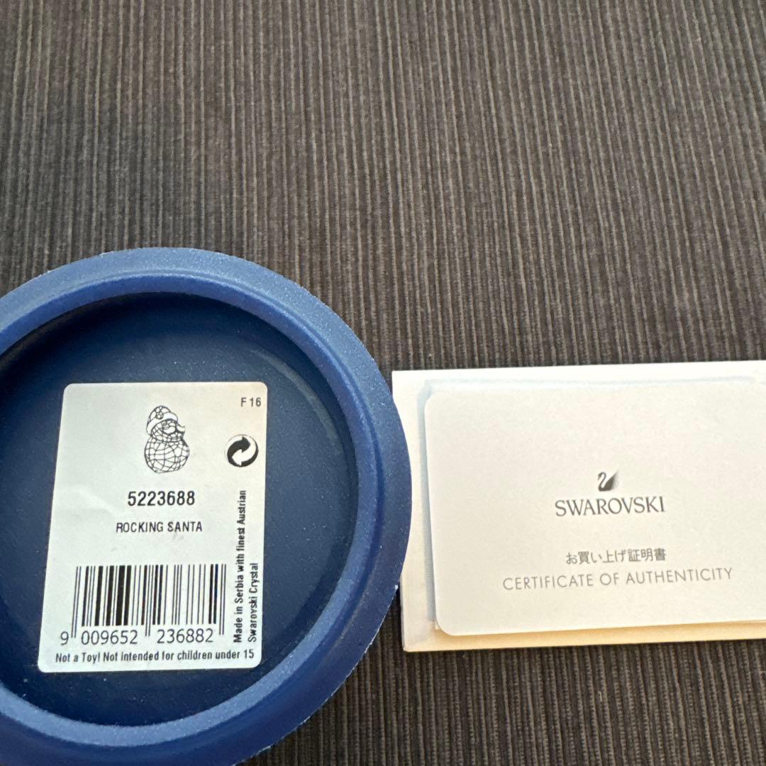 【廃盤品】スワロフスキー Swarovski ロッキングサンタ