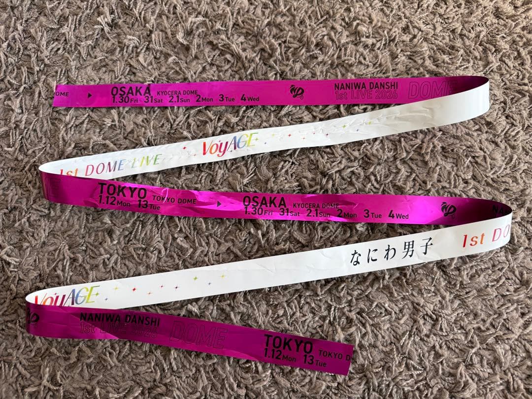 紫フル1本】☆即購入可☆ なにわ男子 VoyAGE 銀テープ 銀テ ドーム