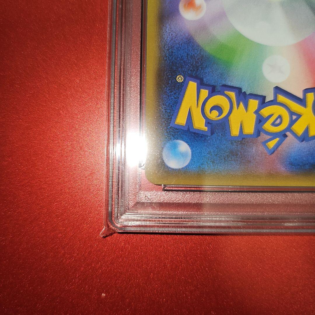 PSA8 ゲンガー＆ミミッキュGX 038/095 RR SM9 2018