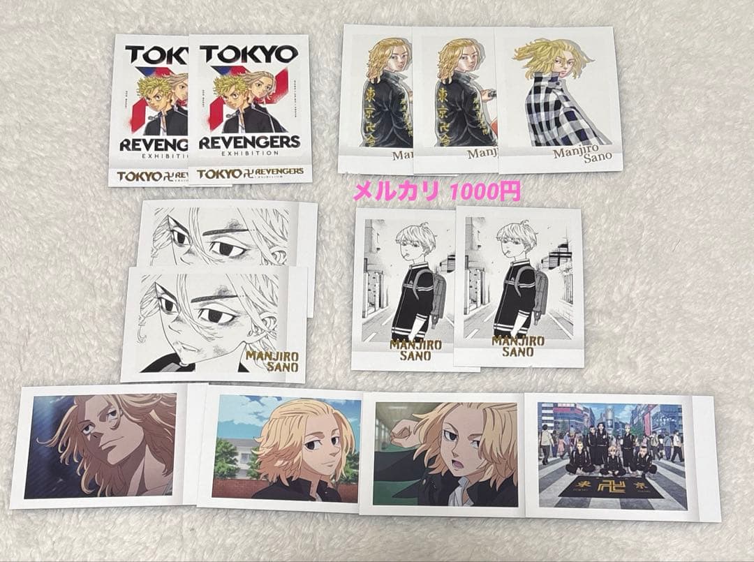 東京リベンジャーズ 佐野万次郎 マイキー ぱしゃこれ - メルカリ