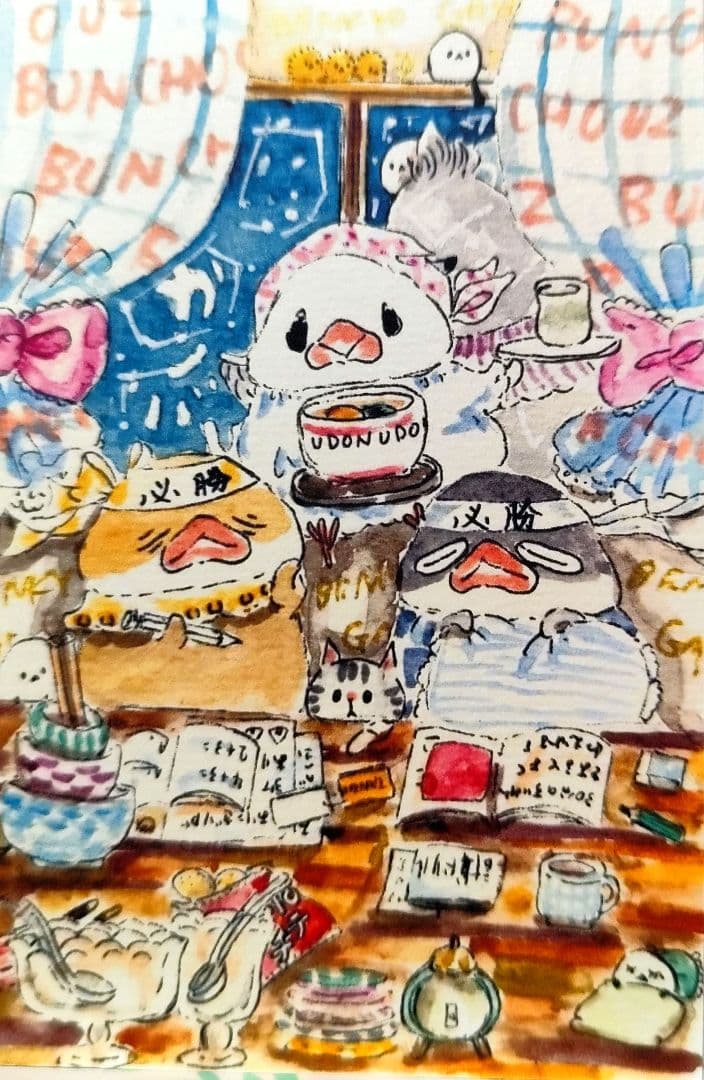 ごまごま様確認ページ