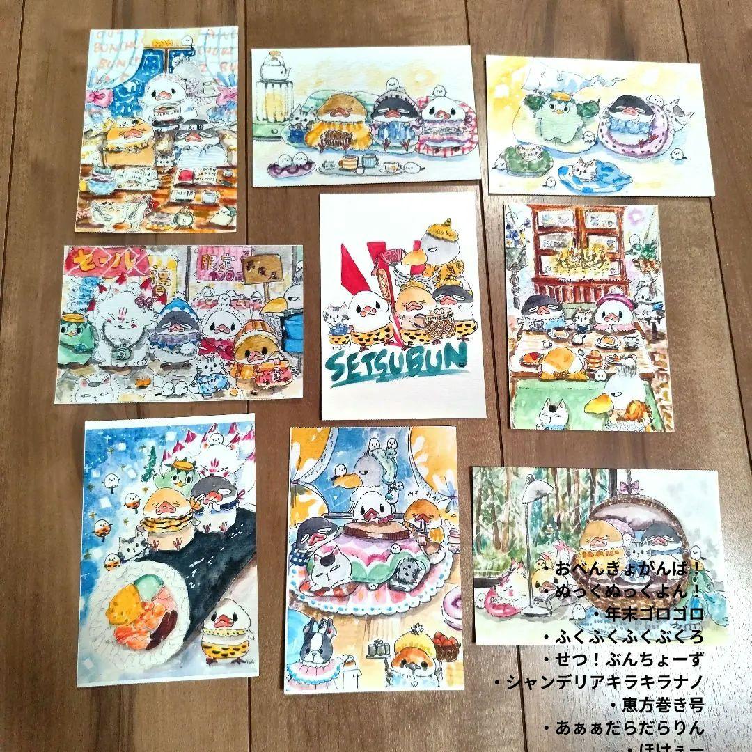 ごまごま様確認ページ