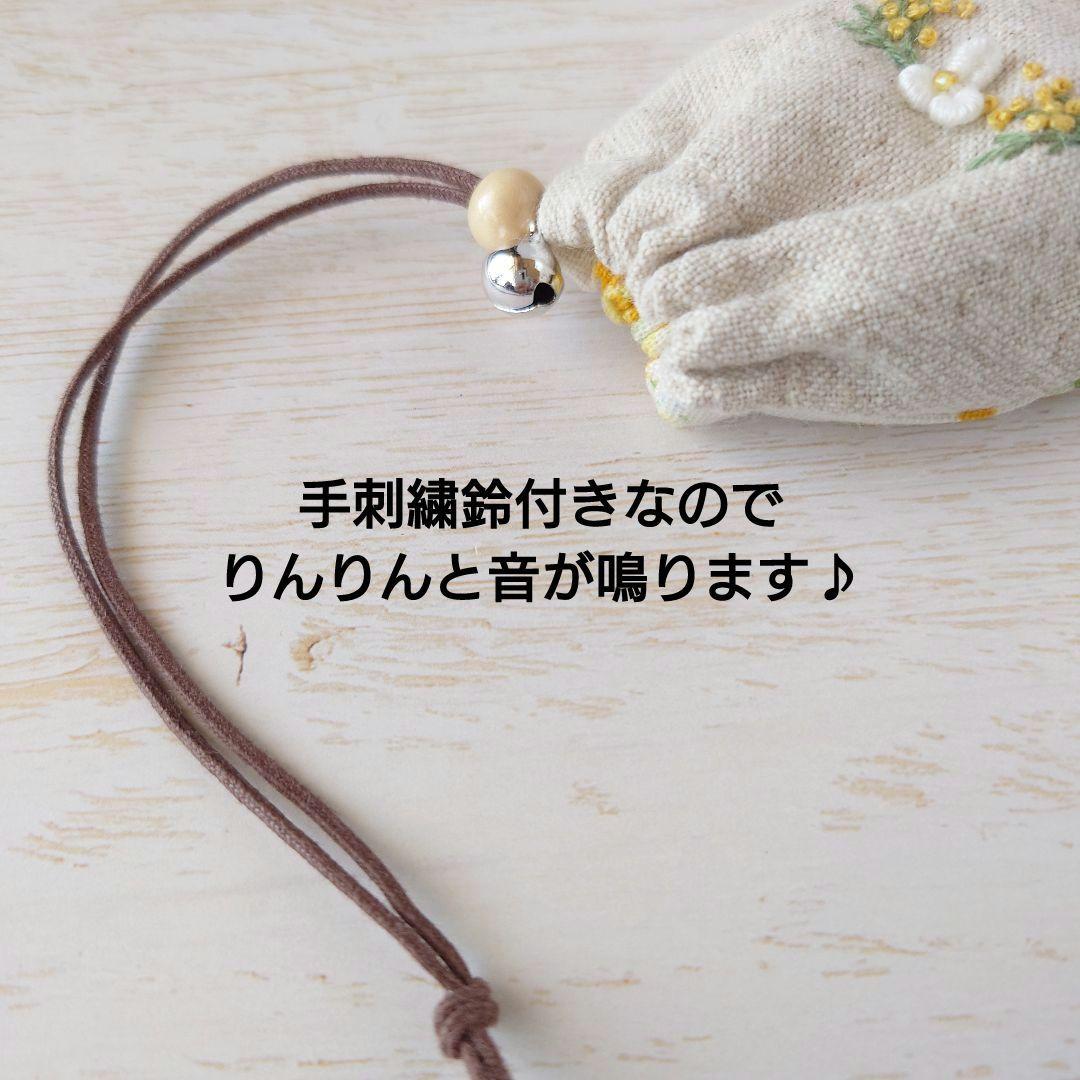 ちっちゃなりんりんお守りサシェ【フラワーリース】