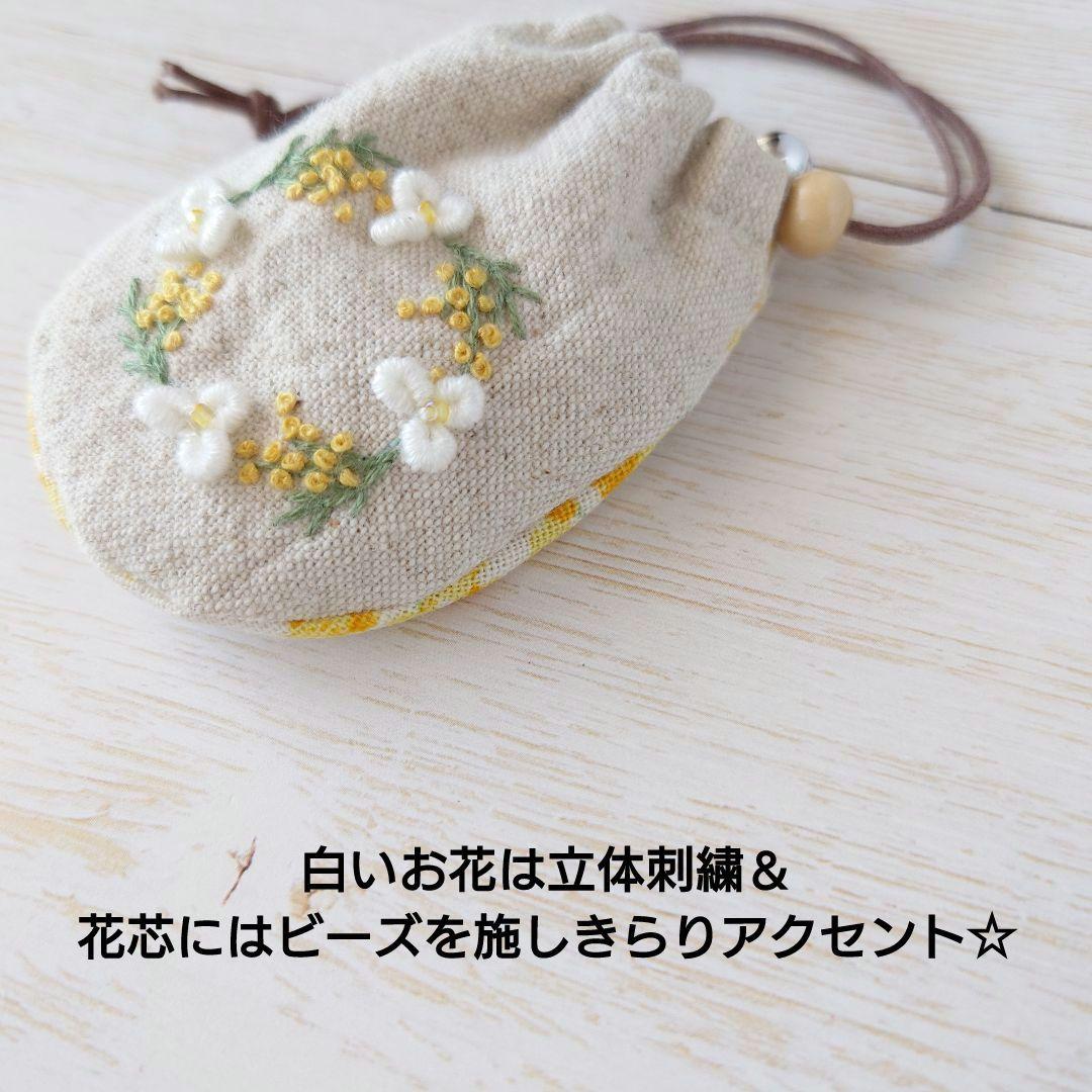 ちっちゃなりんりんお守りサシェ【フラワーリース】