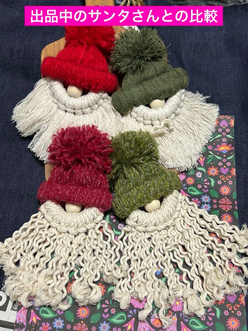 サンタさんセット！ Ａ　　No.558