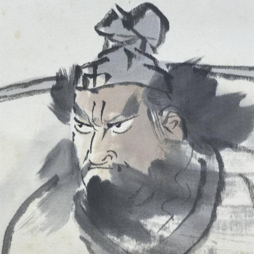 【真作】小山栄達/鐘馗図/人物図/ショウキ図/掛軸/名家伝来/AC-359