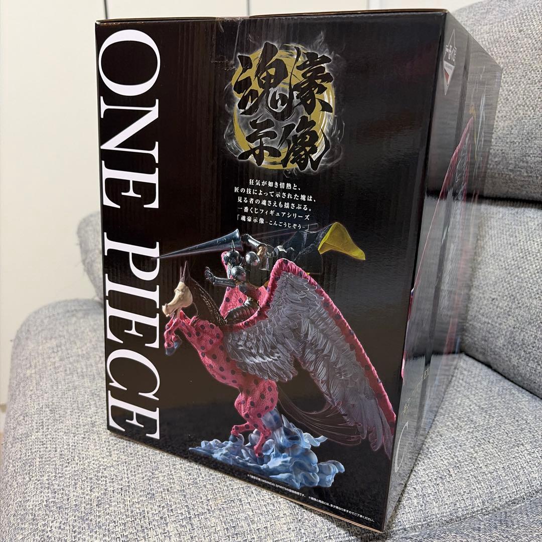 ワンピース一番くじC賞ピエール&ガンフォール - メルカリ