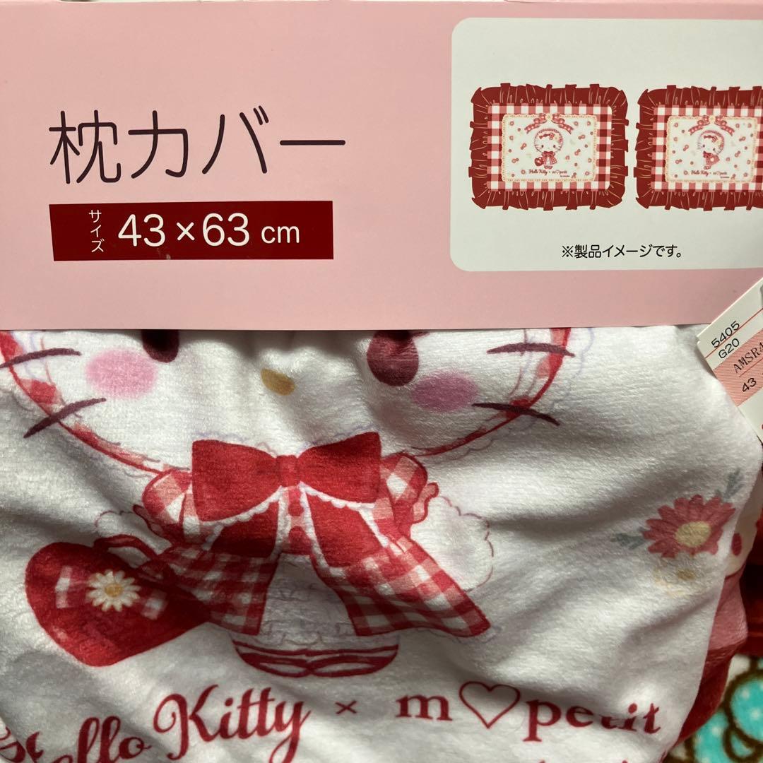 しまむら青木美沙子キティロリータ寝具敷きパット布団カバー枕カバーブランケット新品