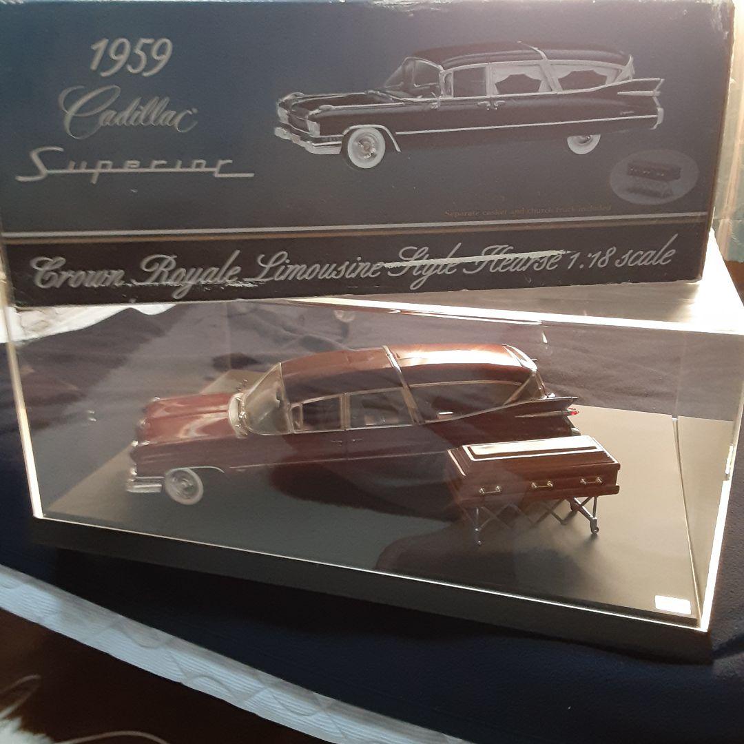 1959年型キャデラック霊柩車ミニカー 棺桶付き廃盤希少1/12sizu - メルカリ