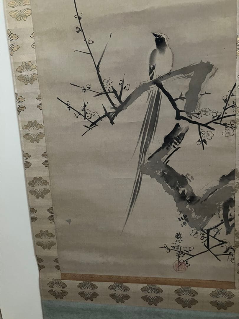 牧心斎(狩野安信)3幅対