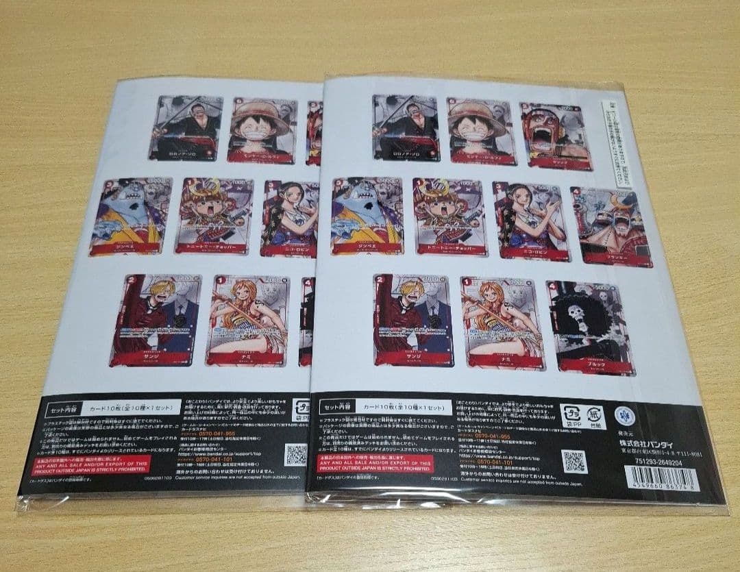 PREMIUM ワンピースカードゲーム プレミアムカードコレクション 25周年