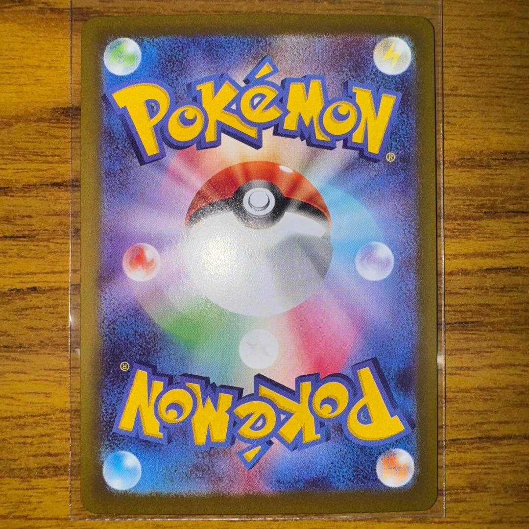 【値下げ不可】【ポケカ】SAR ニャースex（型番；114/080）