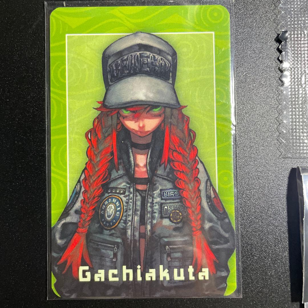 ガチアクタ リヨウ セット - メルカリ