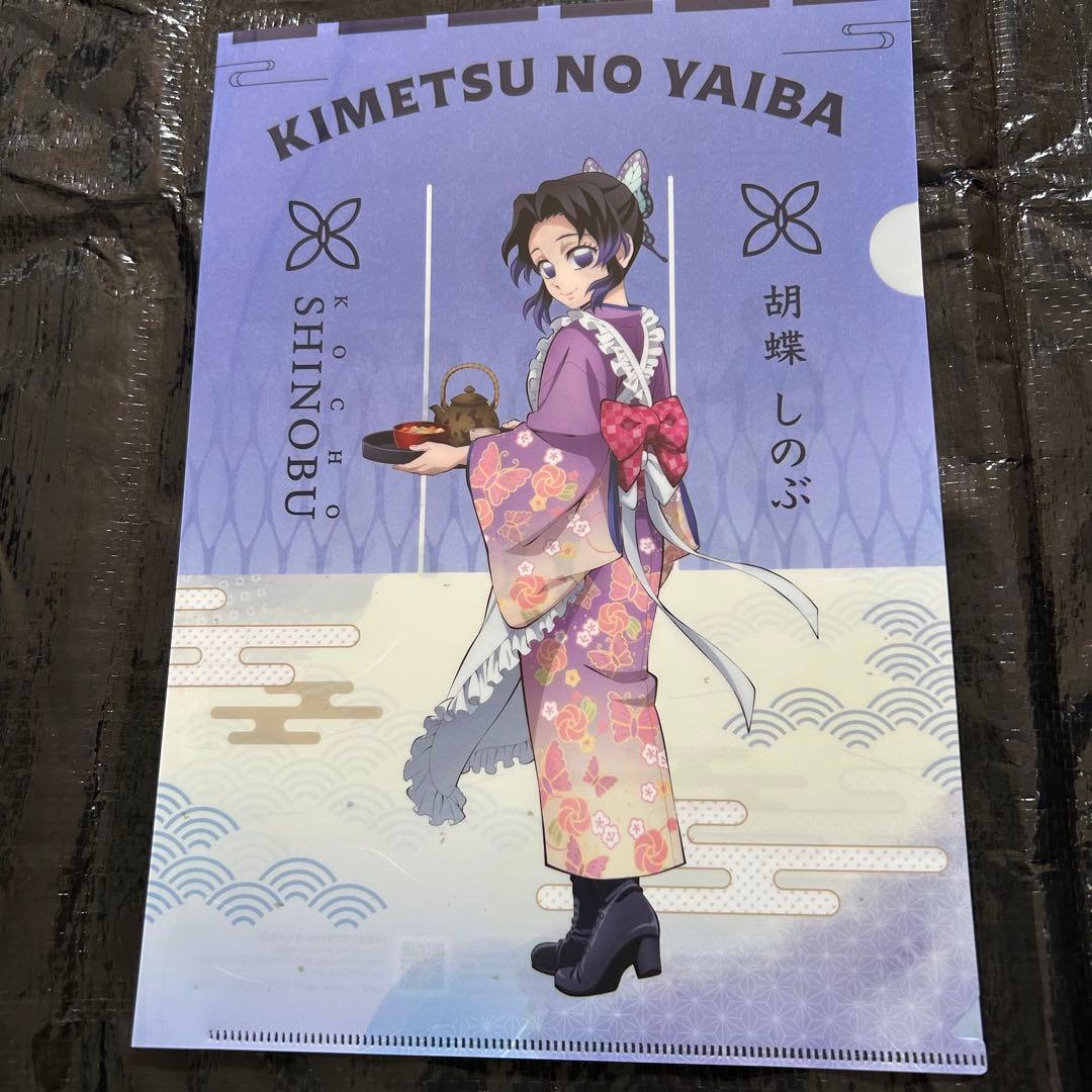 新品 鬼滅の刃×セブンイレブン限定コラボグッズ しのぶ ファイル