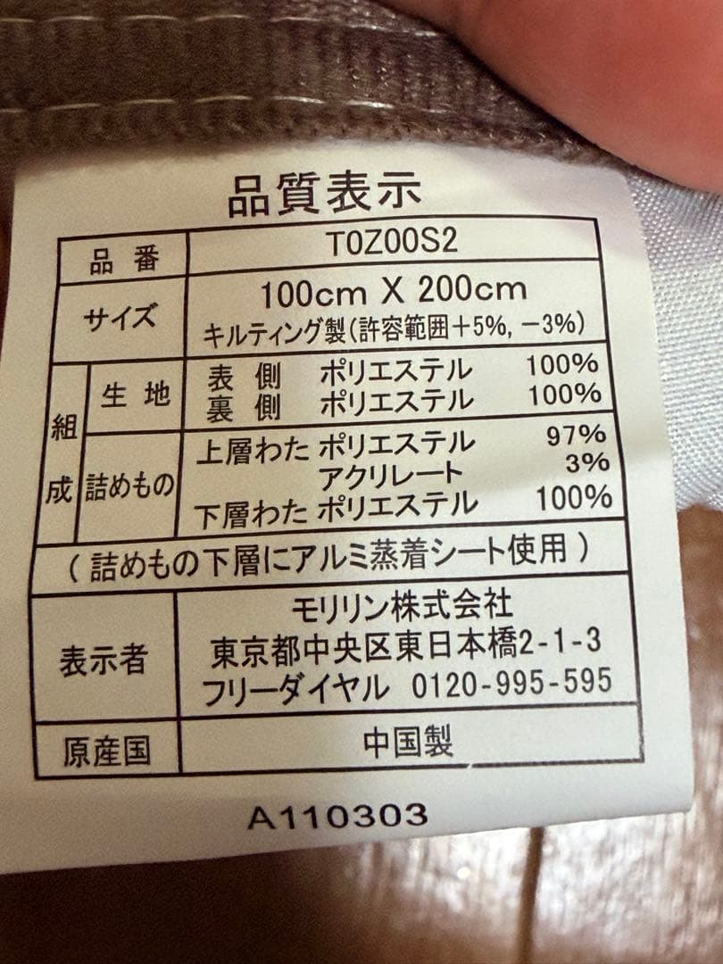 ブラウン キルティング 敷きパッド