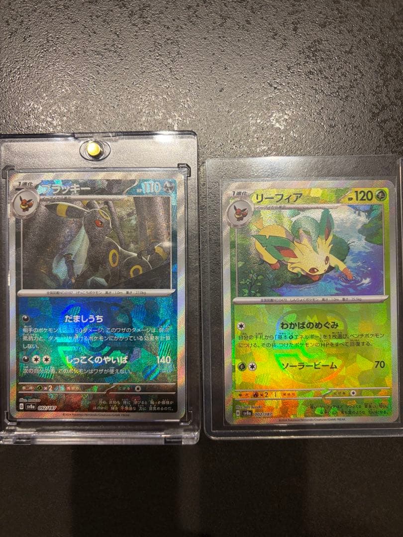 ポケモンカード　ブラッキー　リーフィア　マスターボールミラー リーフィア マスターボールミラー 002/187｜ポケカシングルカード通販