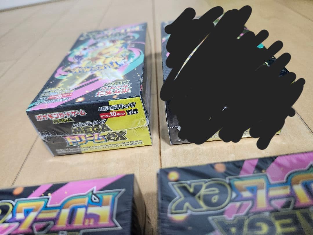 《送料無料、匿名配送》 MEGA ドリームEX 3BOX