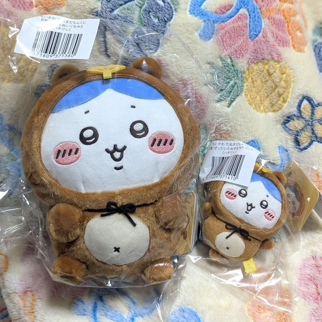 ちいかわ たぬきだもんくじ ハチワレ A賞 B賞 C賞