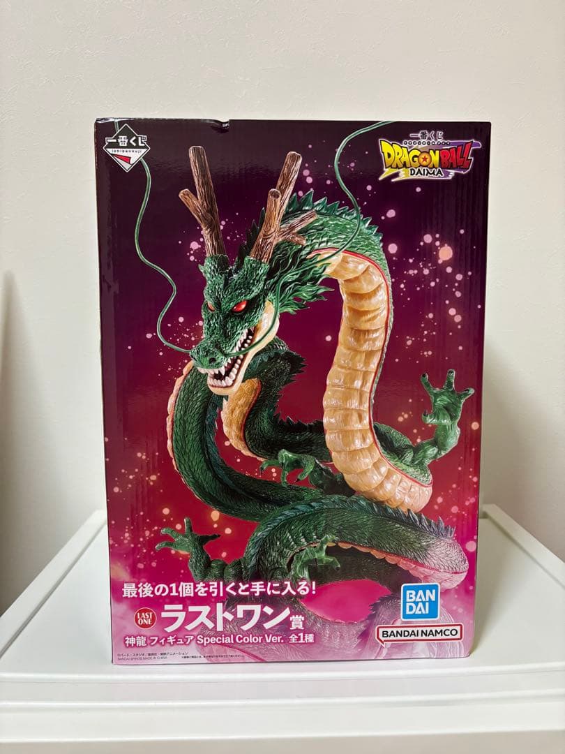 ドラゴンボール 一番くじ DAIMA ラストワン賞 神龍 スペシャルカラー