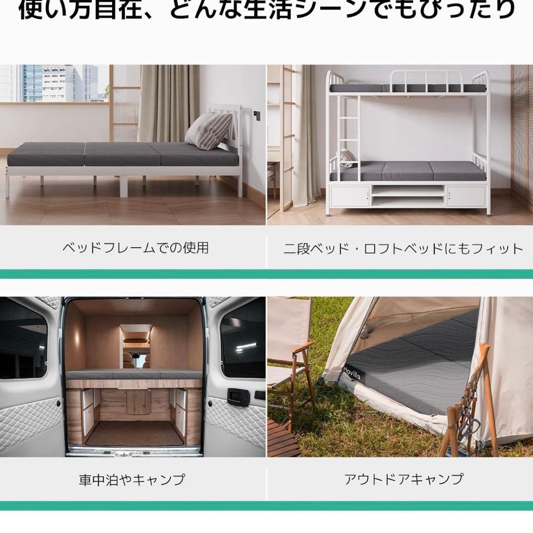 Novilla マットレス ダブル 折りたたみマットレス 厚さ10cm二層構造