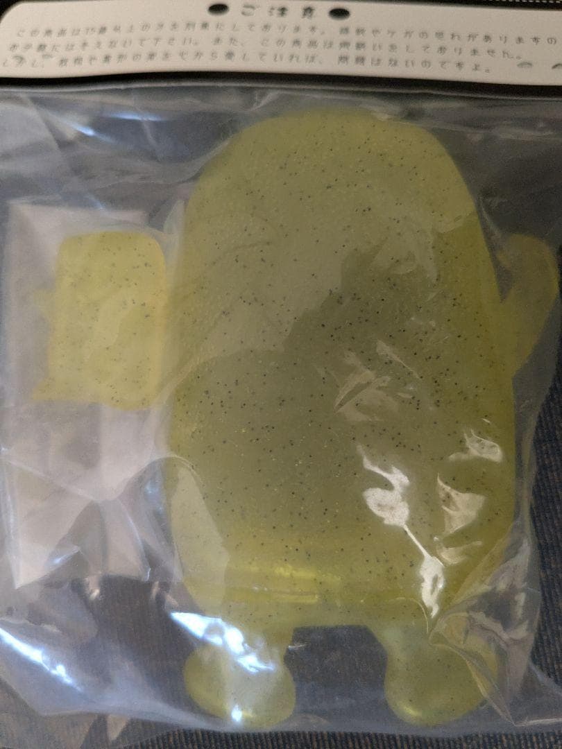 コケカキィキィ 黒ラメ ハロビリver. 未開封 水木しげる サンガッツ