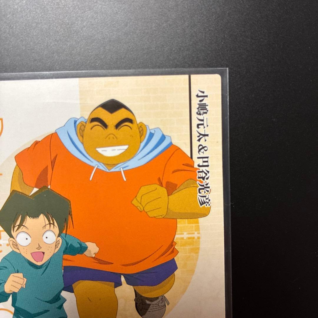 名探偵コナン カード エンスカイ トレカ 004 吉田歩美 光彦 元太 探偵