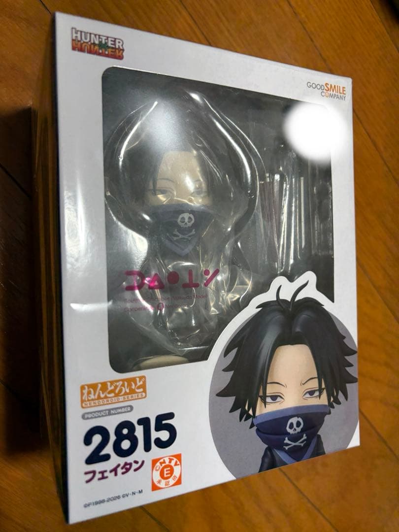 フェイタン ねんどろいど 2815 正規品 未開封 - メルカリ
