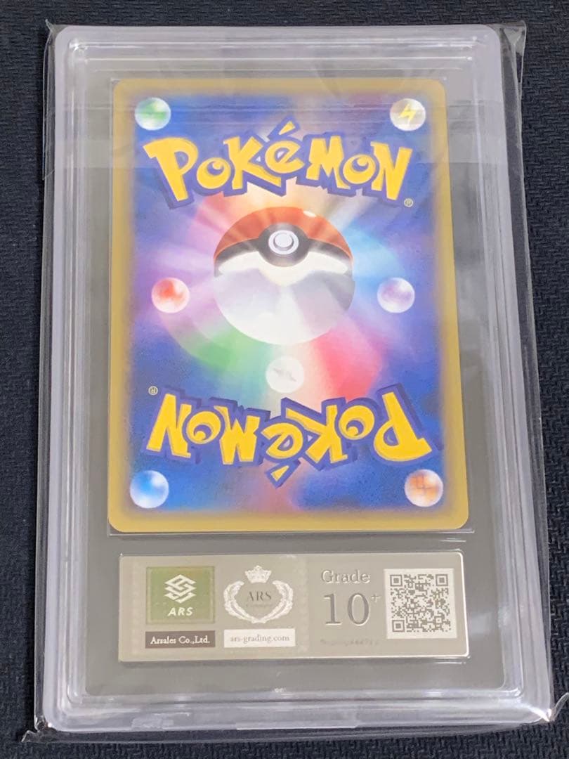 【ARS10+】ピカチュウ ワールド 韓国語 Pikachu