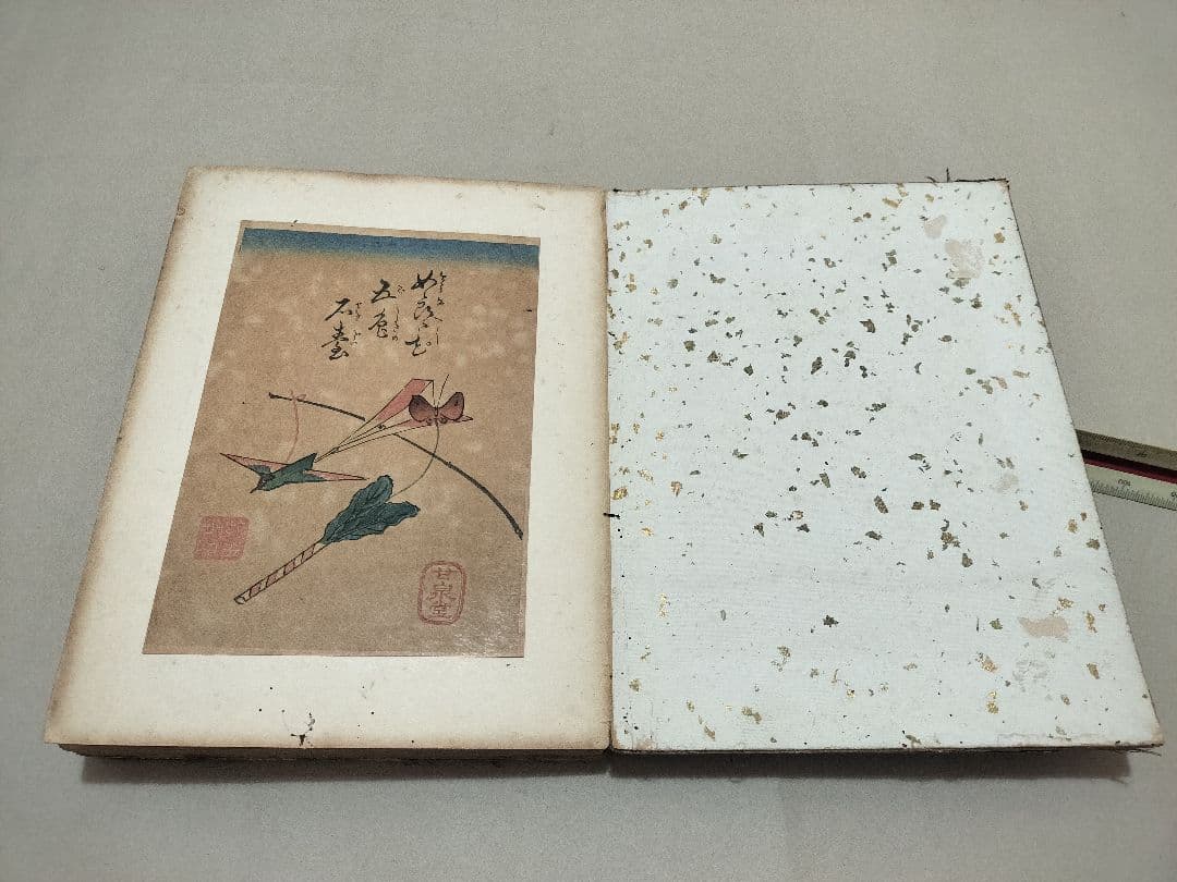 手摺木版画 表紙画聚芳 折帖 全50枚 豊国 国貞 国芳など - メルカリ