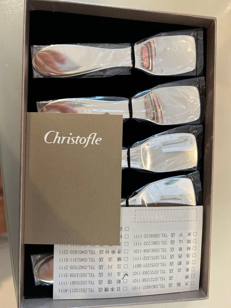 クリストフル　スプーン