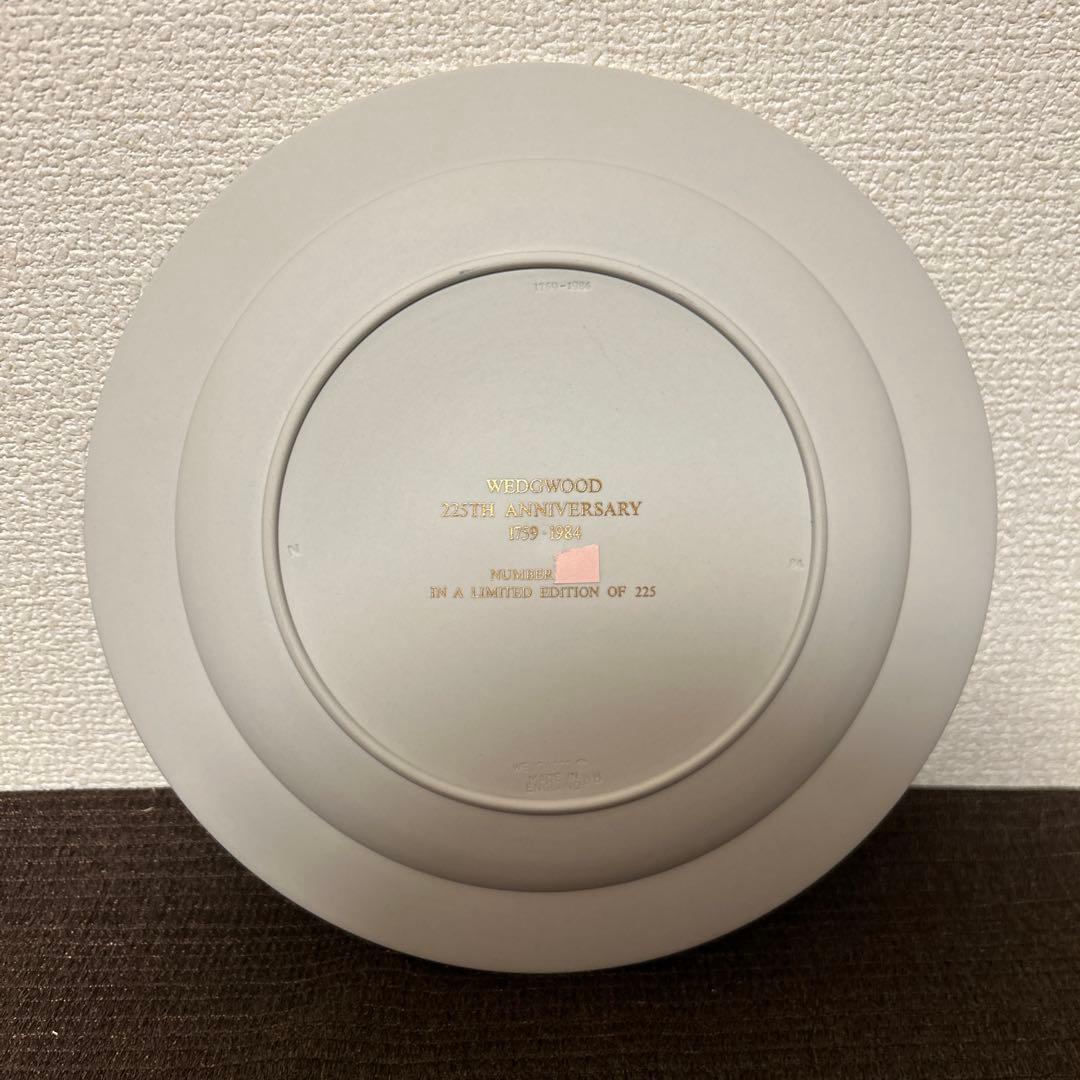 ウェッジウッド　ジャスパー　225周年　アニバーサリープレート　記念プレート