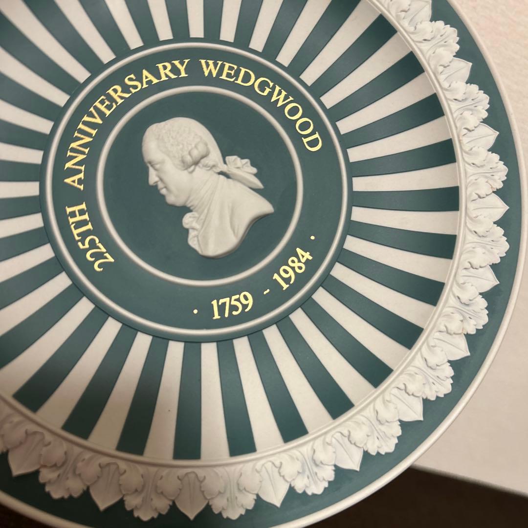 ウェッジウッド　ジャスパー　225周年　アニバーサリープレート　記念プレート