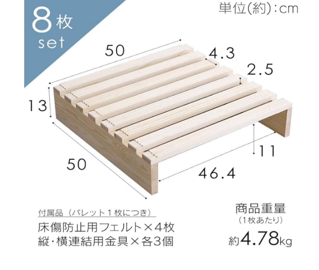 ベッドフレーム パレットベッド 自由に組み換え 軽量 フレーム パイン材 すのこ