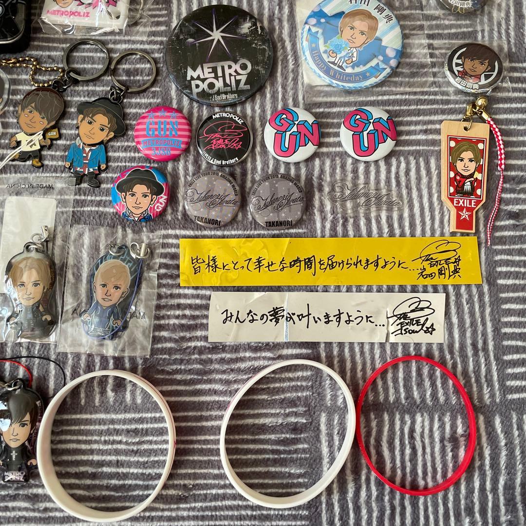 岩田剛典 グッズ49点 まとめ売り - メルカリ