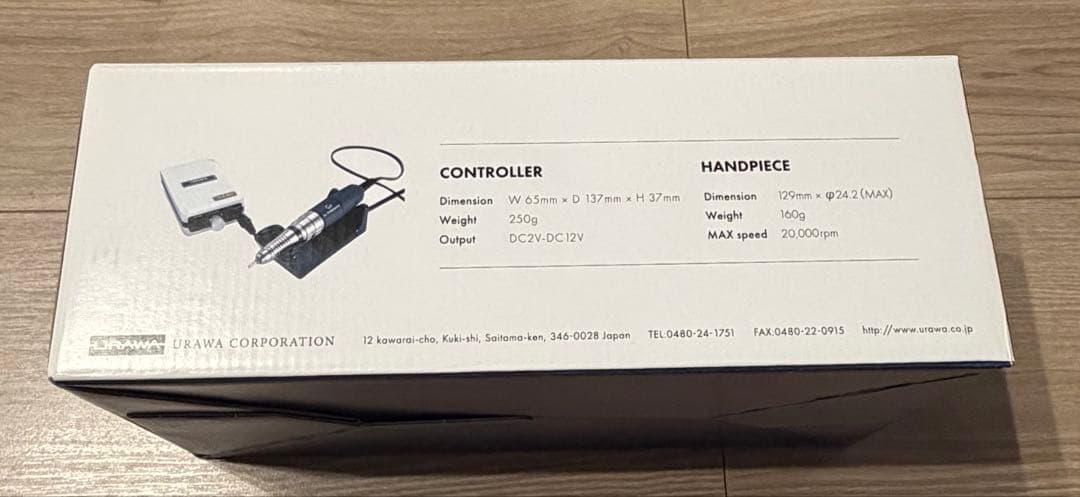 ウラワ 美品　G3 for Professional ブラック