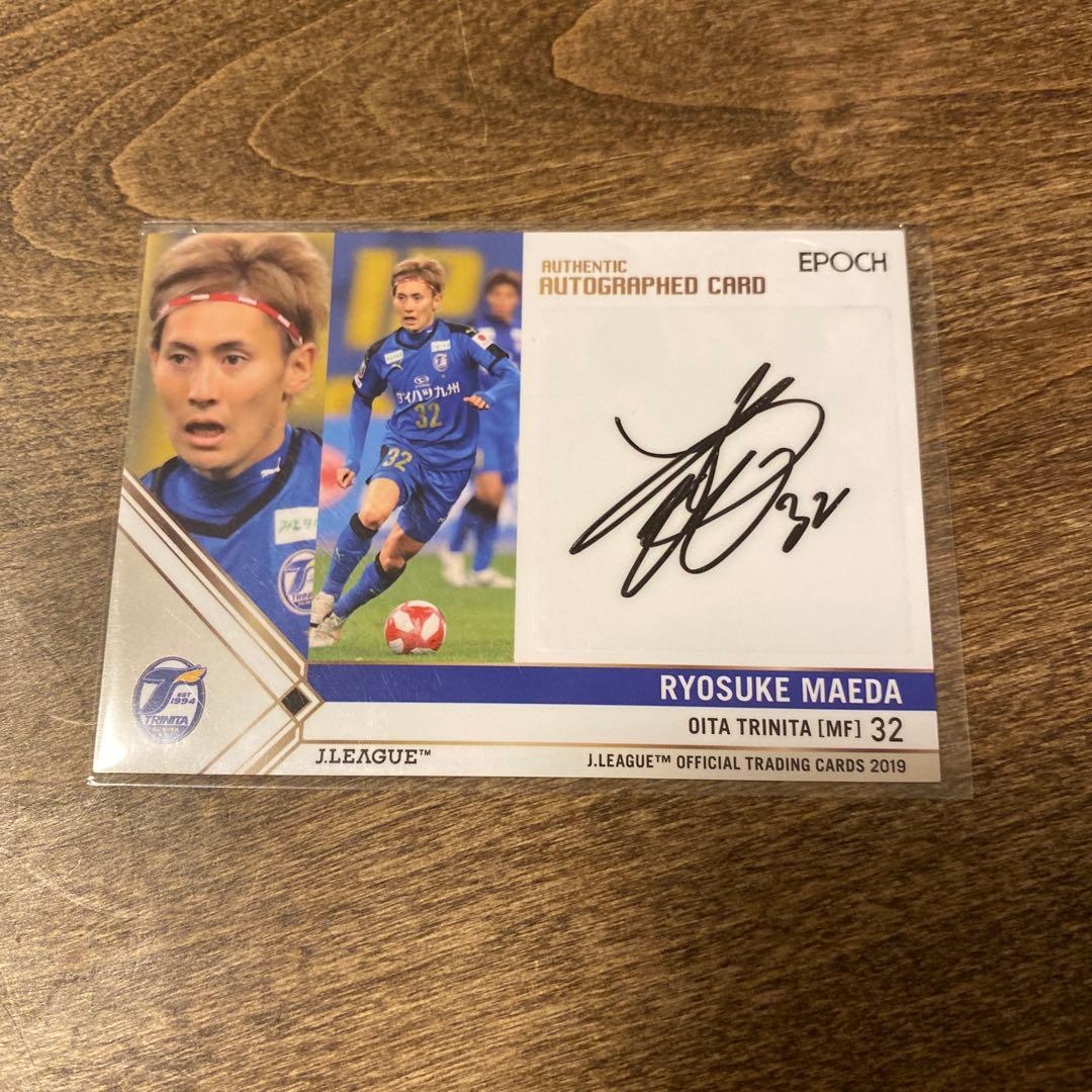 前田凌佑 大分トリニータ 直筆サインカード - メルカリ