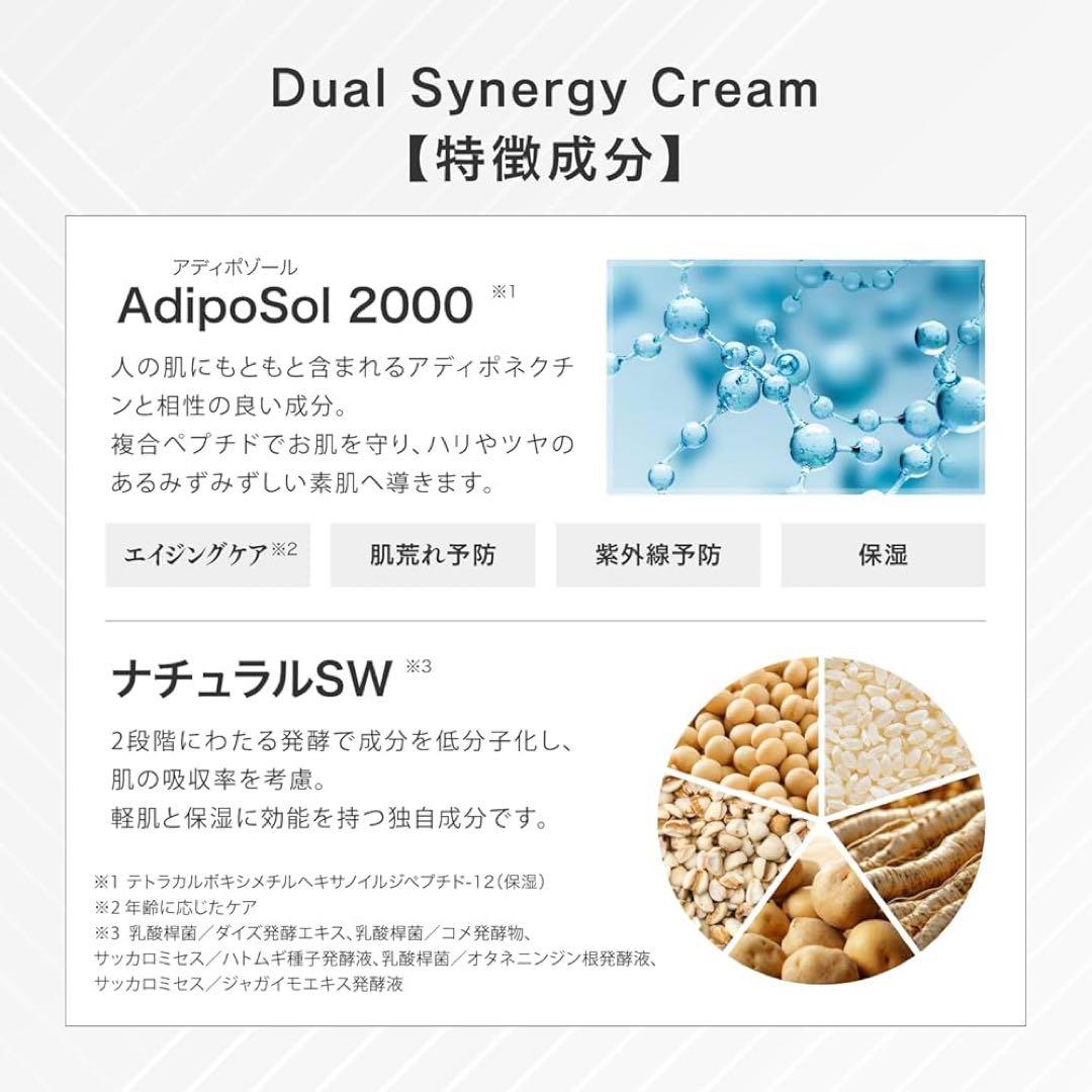 【新品未使用】公式 V3 プロテクションサンスクリーン 日焼け止めクリーム