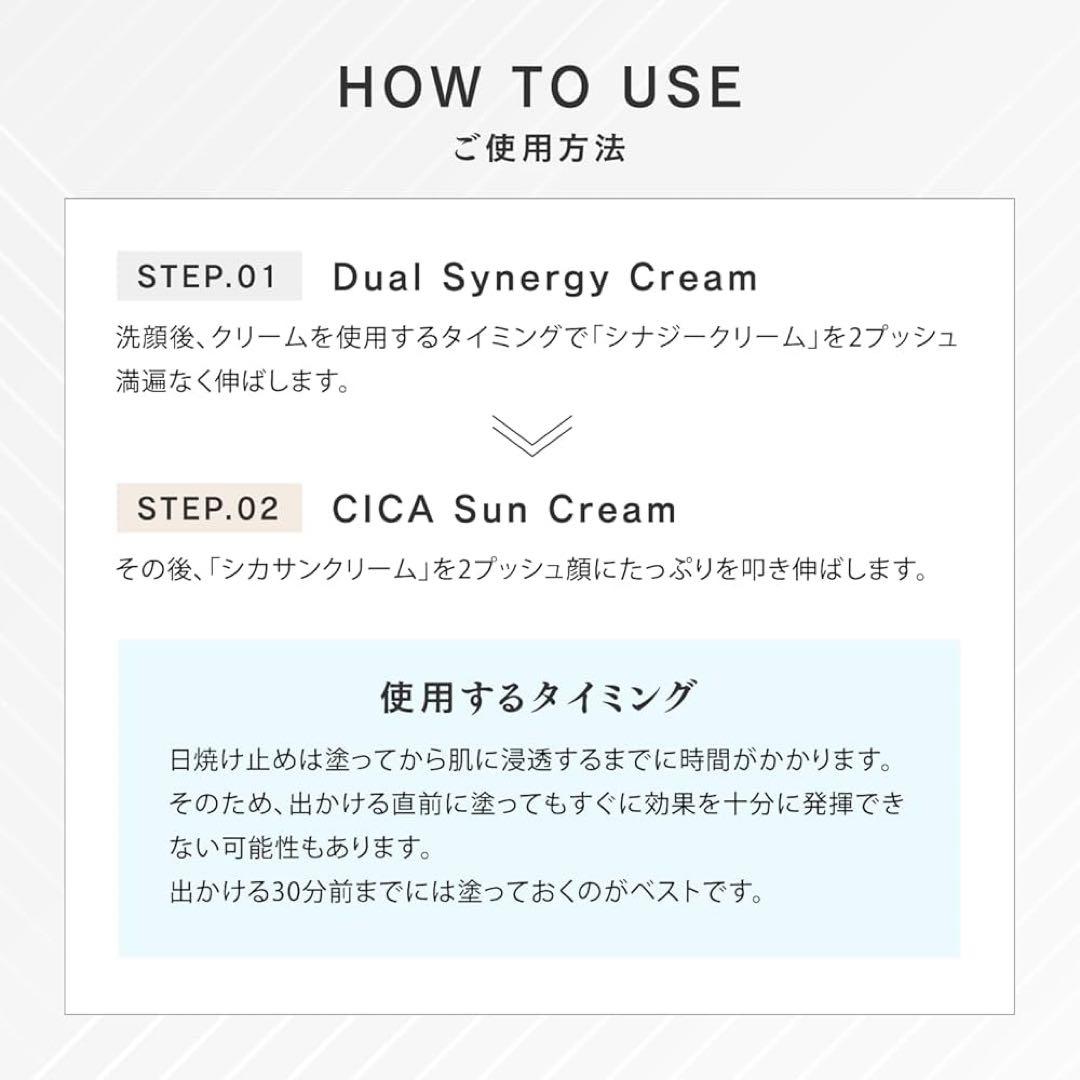 【新品未使用】公式 V3 プロテクションサンスクリーン 日焼け止めクリーム