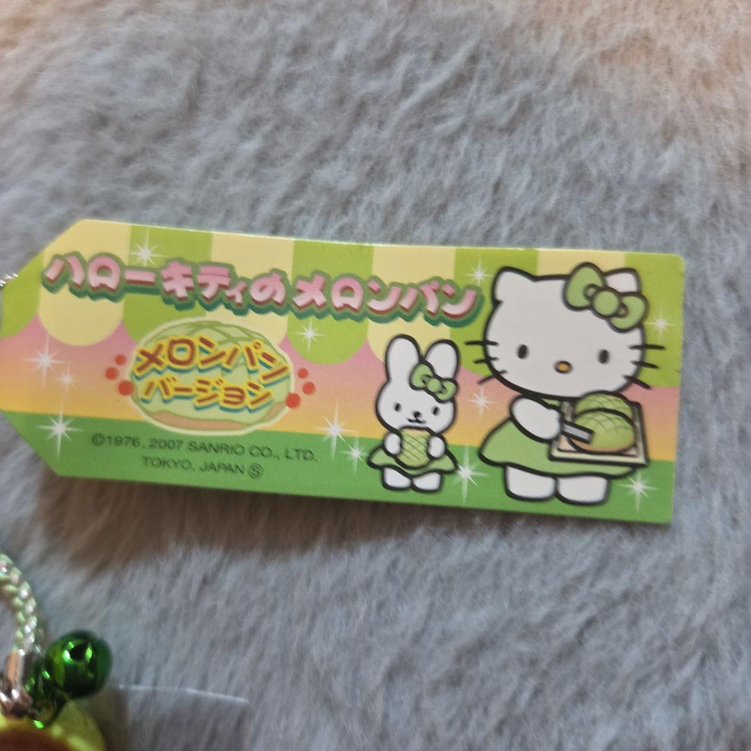 ご当地キティ メロンパンバージョン ブラブラキティ - メルカリ