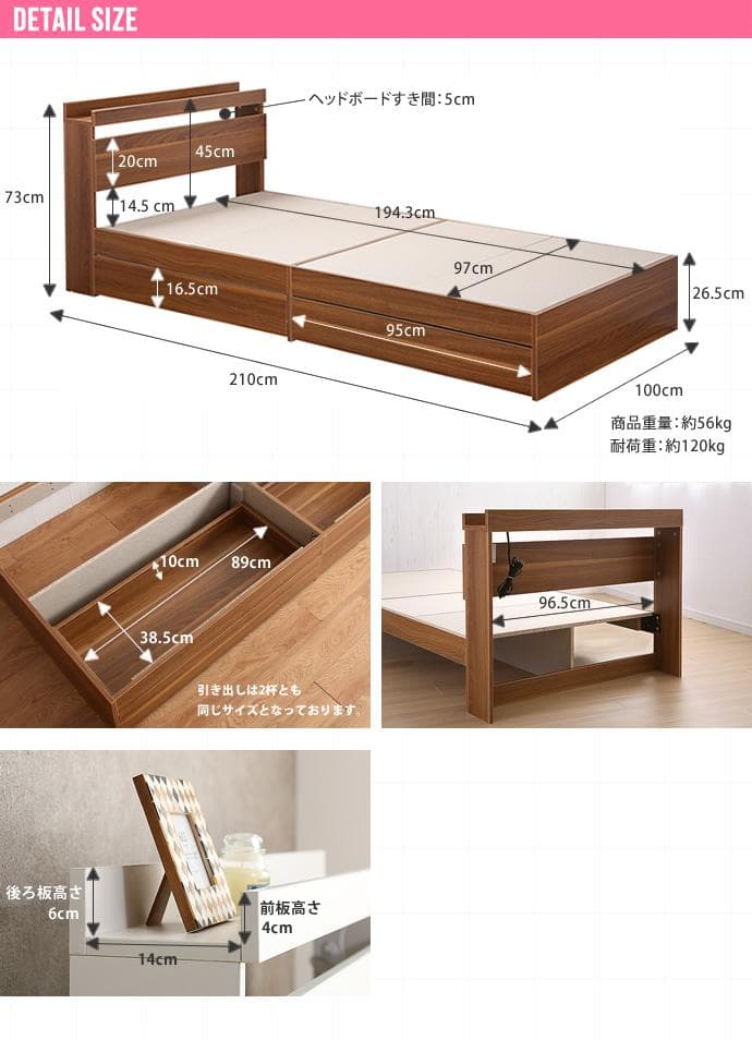 《新品・送料無料》【シングル】Pluto 収納付きベッド（マットレス付き）