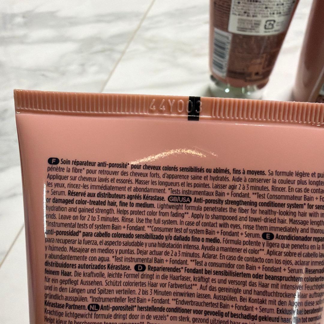 ケラスターゼCAバンクロマプロテクト500ml フォンダンシカクロマ×2