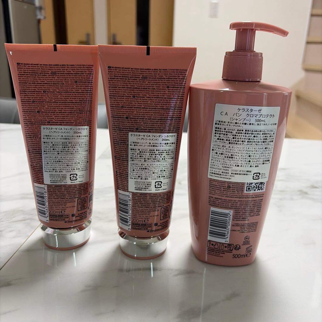 ケラスターゼCAバンクロマプロテクト500ml フォンダンシカクロマ×2