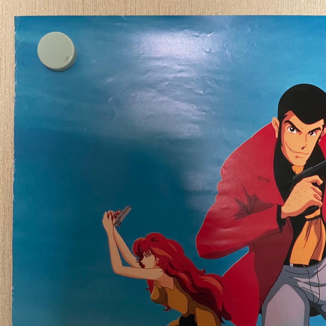 ルパン三世 DEAD OR ALIVE ポスター - メルカリ