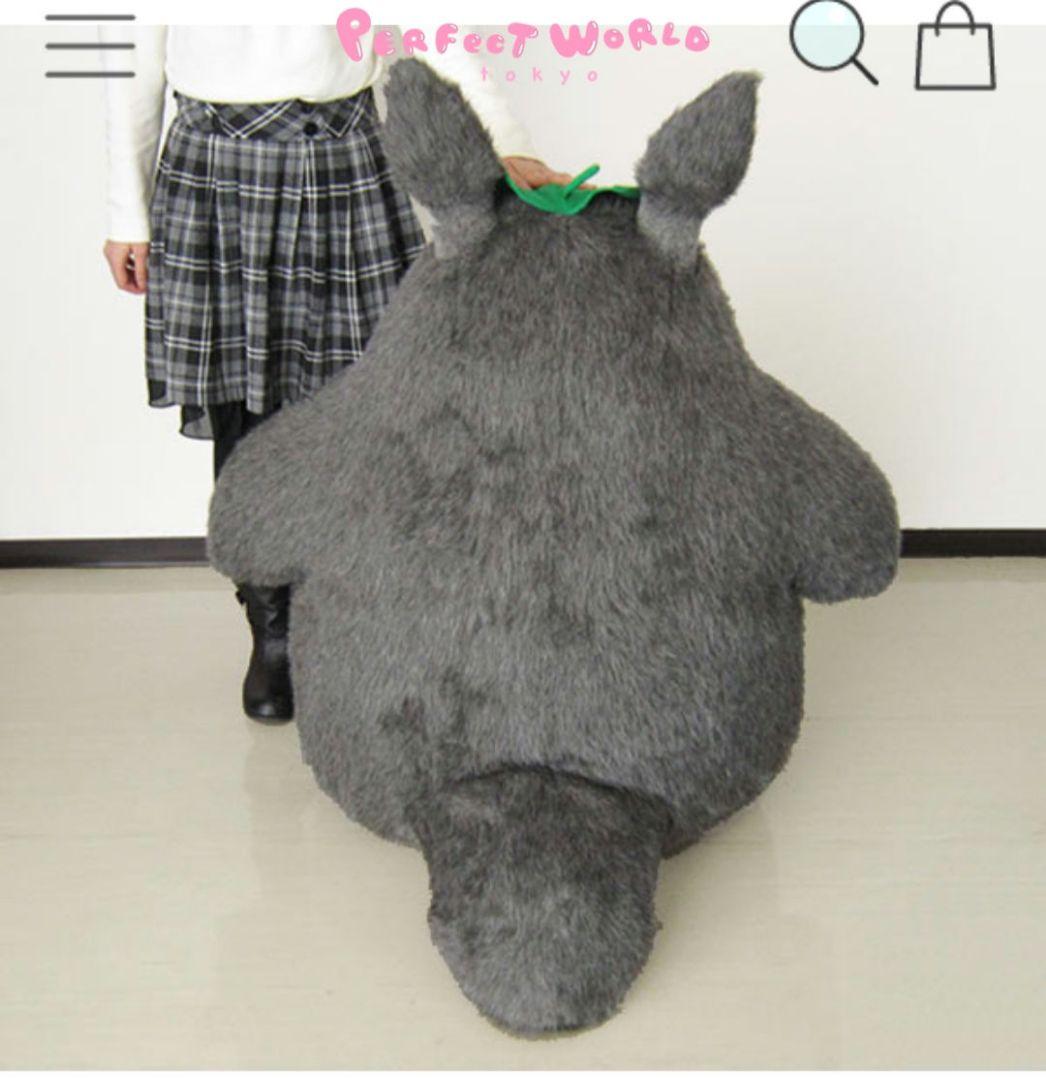 となりのトトロ 大トトロ ぬいぐるみ 超特大 販売終了 レア