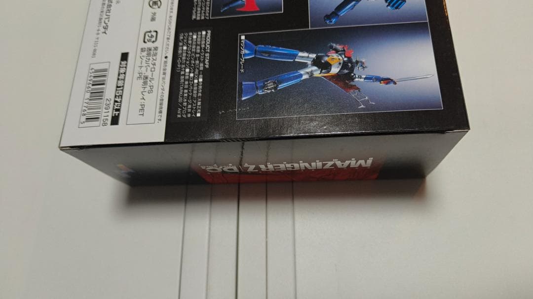 「新品未開封」超合金魂 GX-70D マジンガーZ ダメージver.