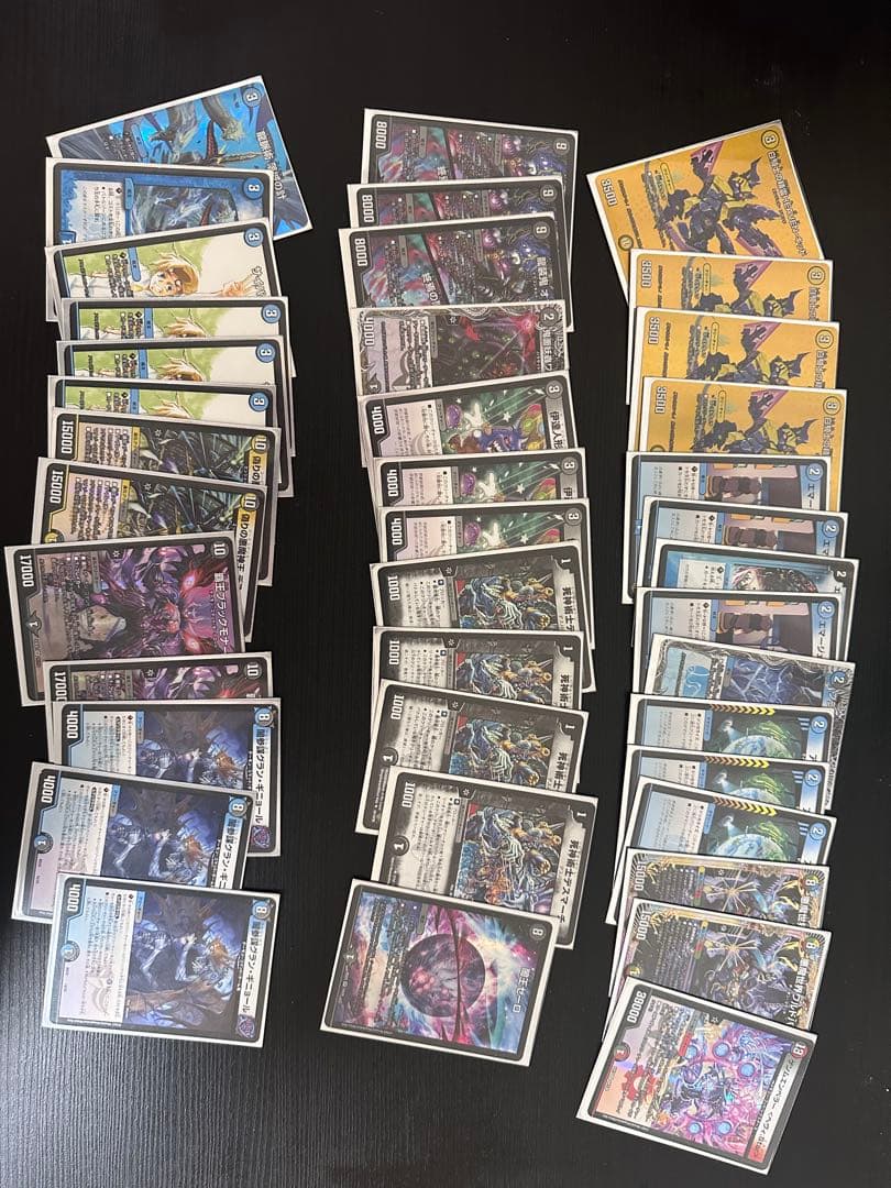 (1/31まで❗️) デュエルマスターズ　引退品