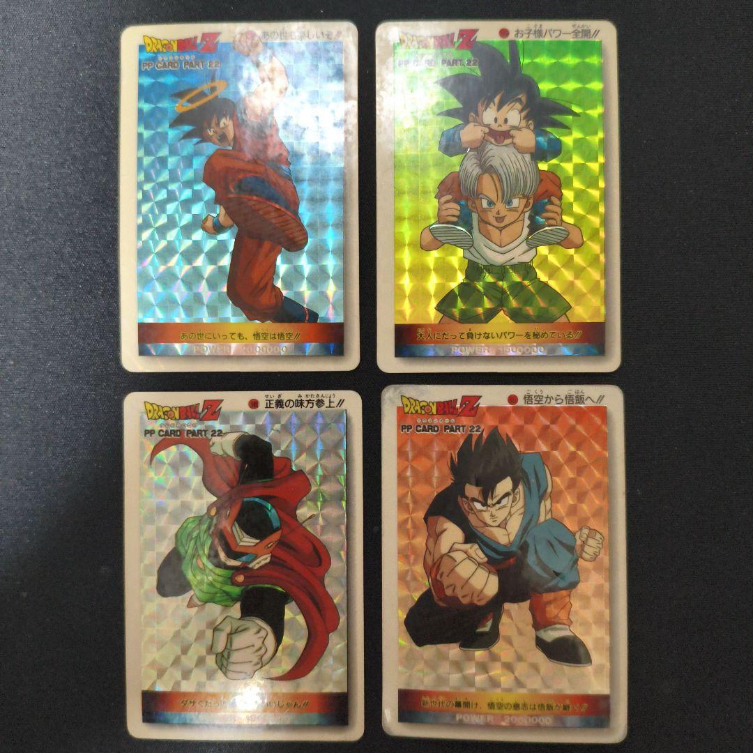 ドラゴンボールZ トレーディングカードセット ドラゴンボールZ トレーディングカード - メルカリ