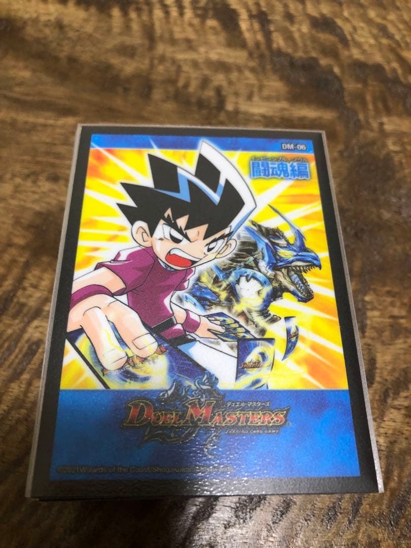 デュエマクラシック05 ボルメ天門 - メルカリ