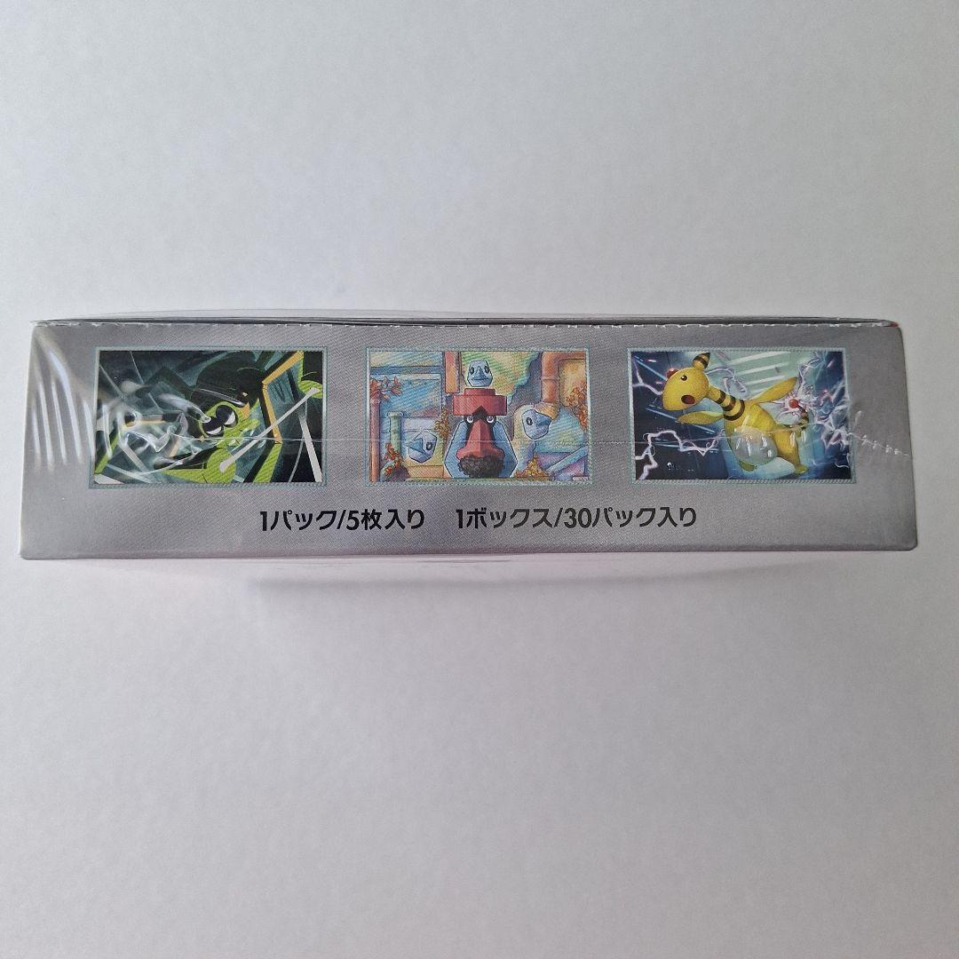 ロケット団の栄光　新品未開封BOX　シュリンク付き